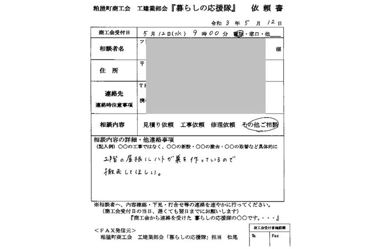 F413B660-800C-4D64-BFF6-D3E784416EE6_1_201_a