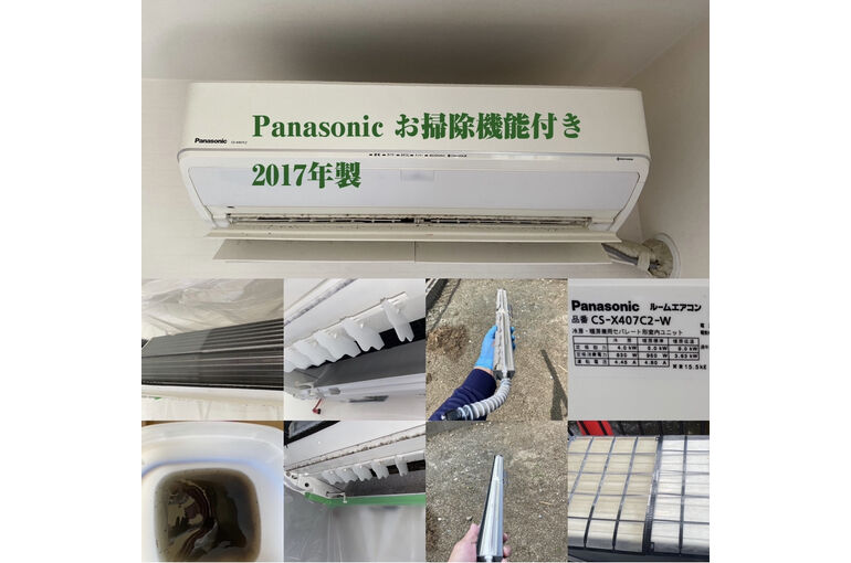 PR2017