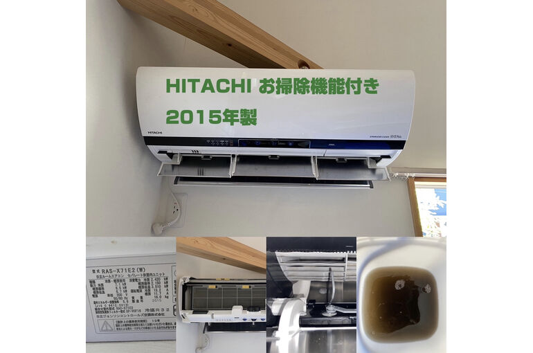 AC-HR2015