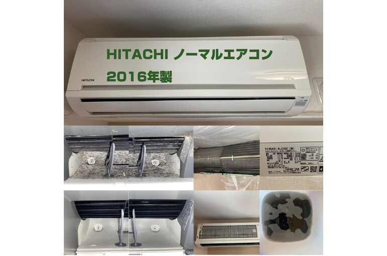 AC-HN2016