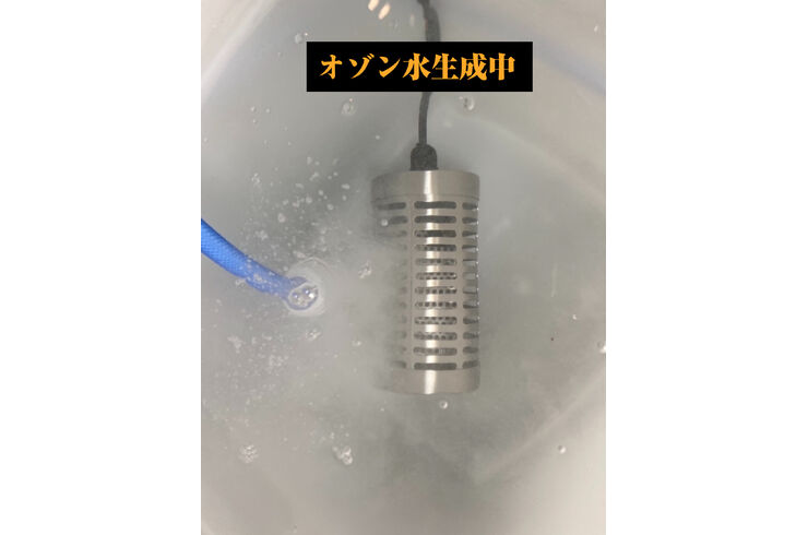 オゾン水