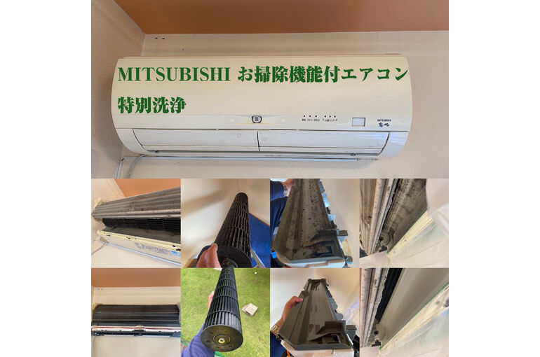AC-MR PS