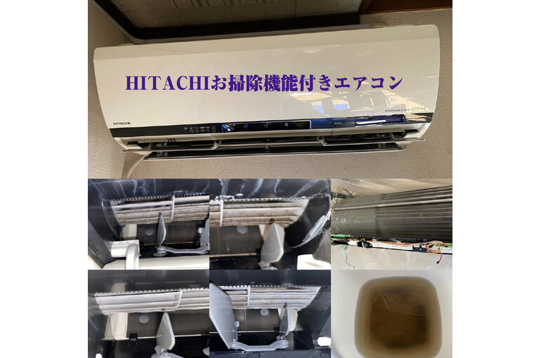 AC-HR